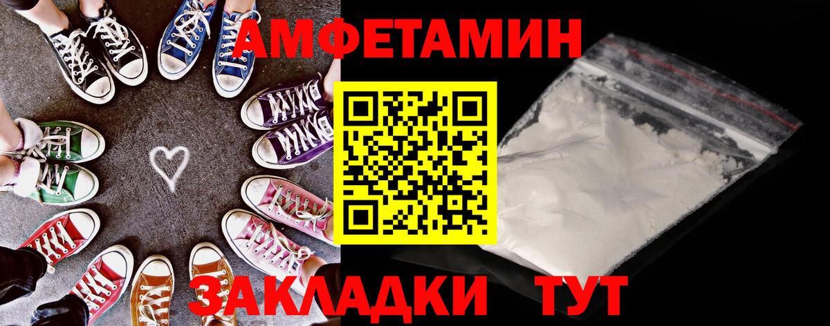 Нягань  Амфетамин  Вход с VPN  Amphetamine 98% 