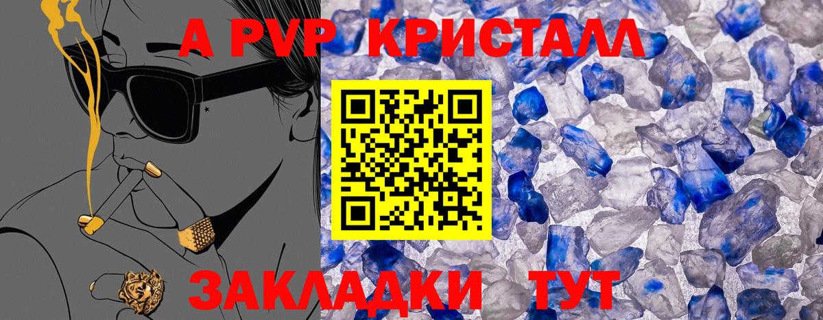 Alpha-PVP мука Нягань