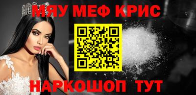 стаф Первоуральск