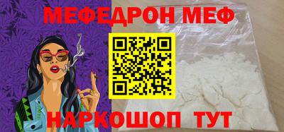 стаф Первоуральск