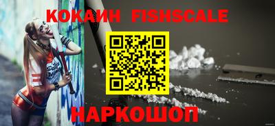 гашиш Пугачёв