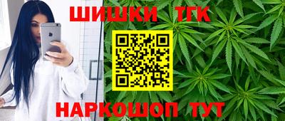марки nbome Пушкино