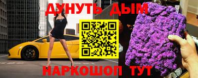 кокаин перу Пенза