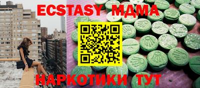 марки nbome Пушкино