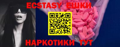 марки nbome Пушкино