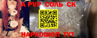 стаф Первоуральск