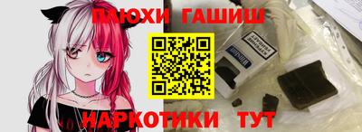 кокаин перу Пенза