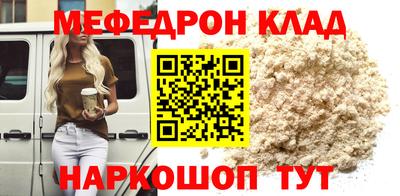 кокаин перу Пенза