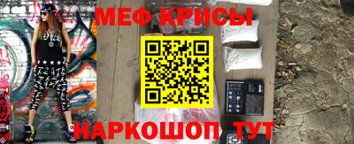 стаф Первоуральск