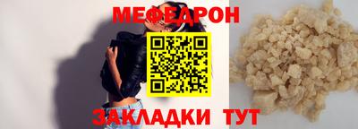 стаф Первоуральск