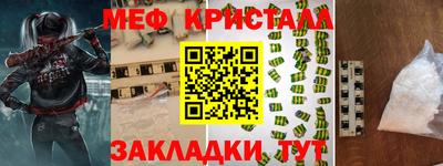 гашиш Пугачёв
