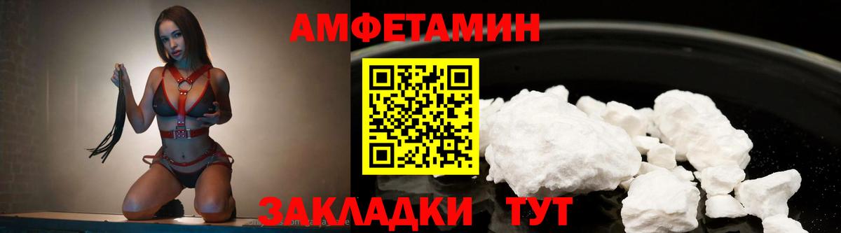 МЕТАМФЕТАМИН кристалл  Вход с VPN  Нягань 