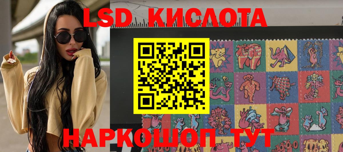 Наркотические марки 1500мкг  Вход с VPN  Наркотические марки 1500мкг  Нягань 
