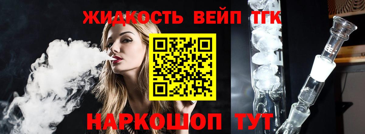 Дистиллят ТГК THC oil  сколько стоит  Нягань  Вход с VPN  Дистиллят ТГК вейп с тгк 