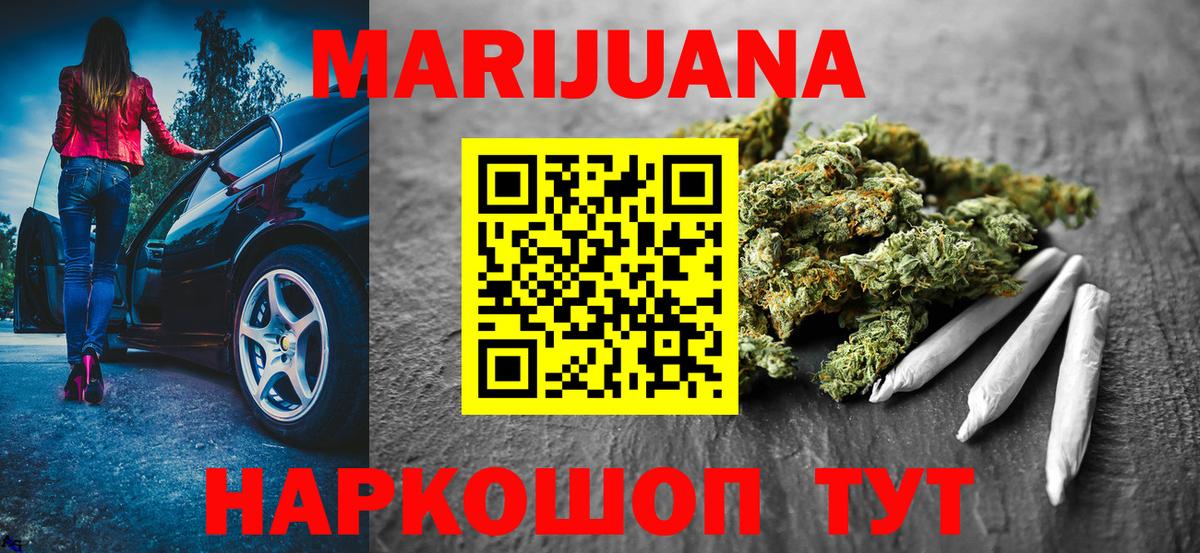 Марихуана SATIVA & INDICA  Канабис марихуана  Вход с VPN  Канабис LSD WEED  Нягань 